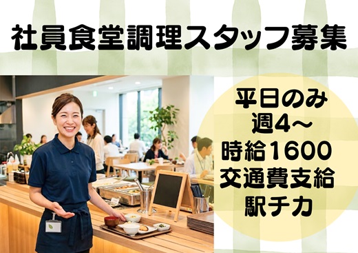 バイト先の写真