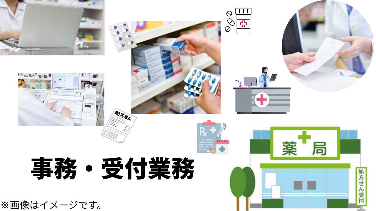 バイト先の写真