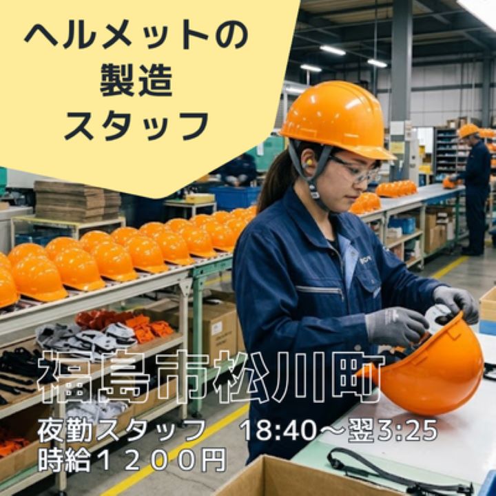 バイト先の写真