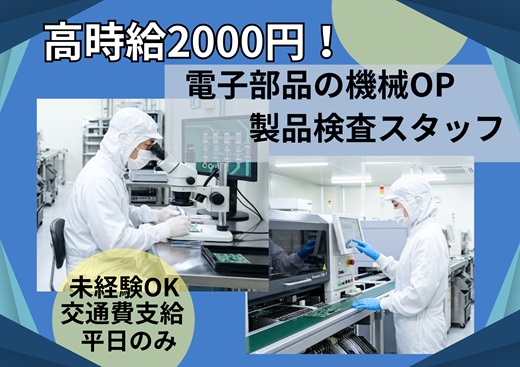 バイト先の写真