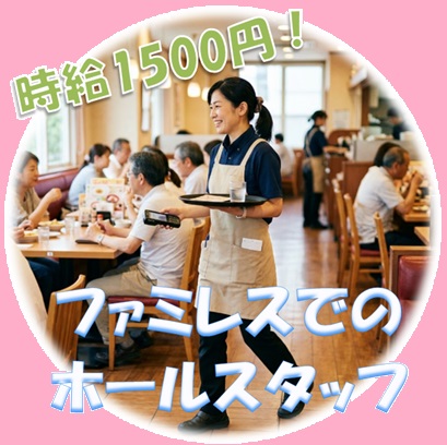 バイト先の写真
