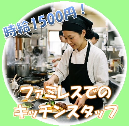バイト先の写真