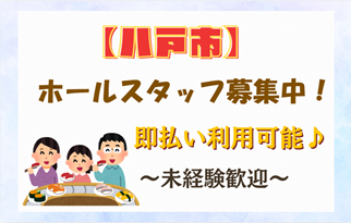 バイト先の写真