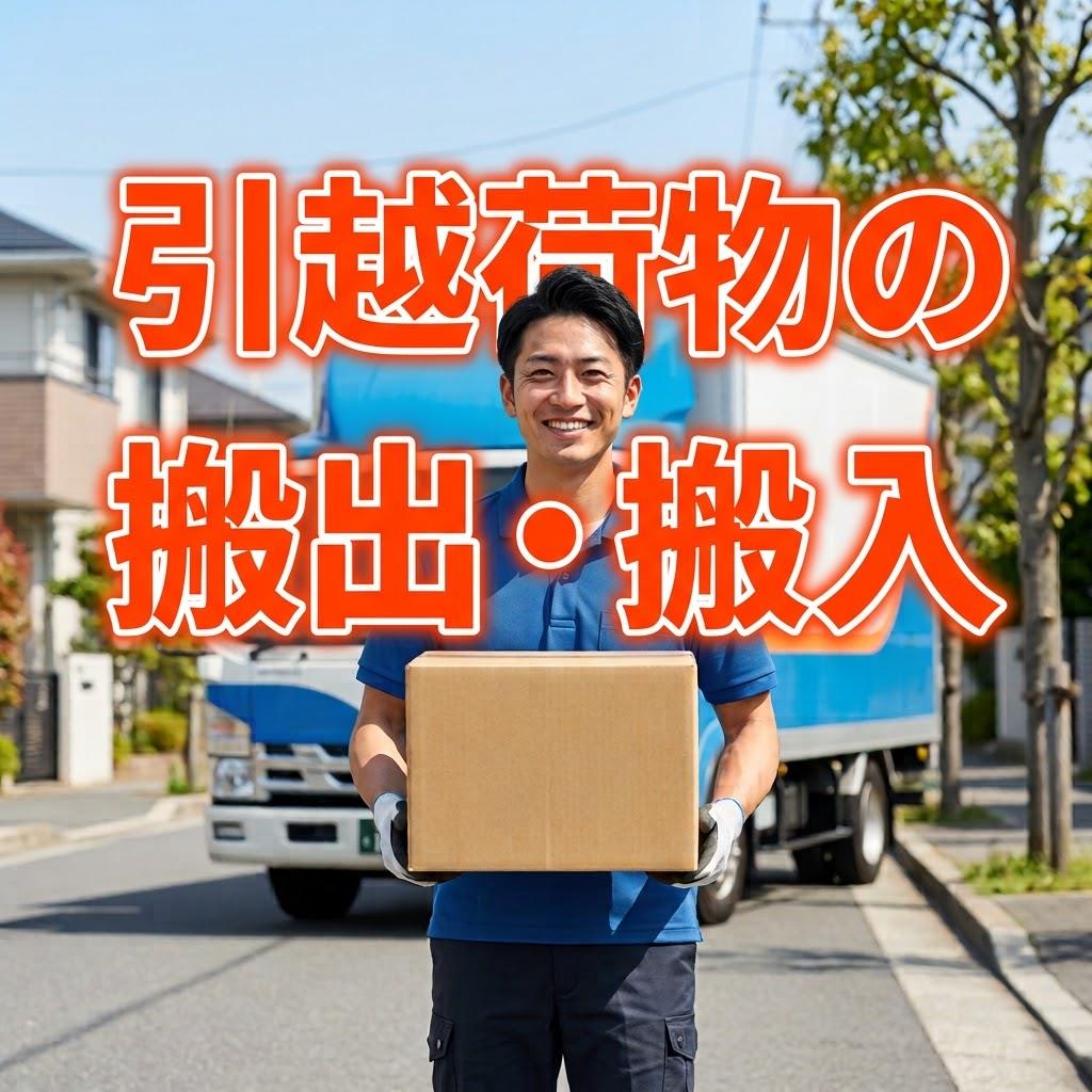 バイト先の写真