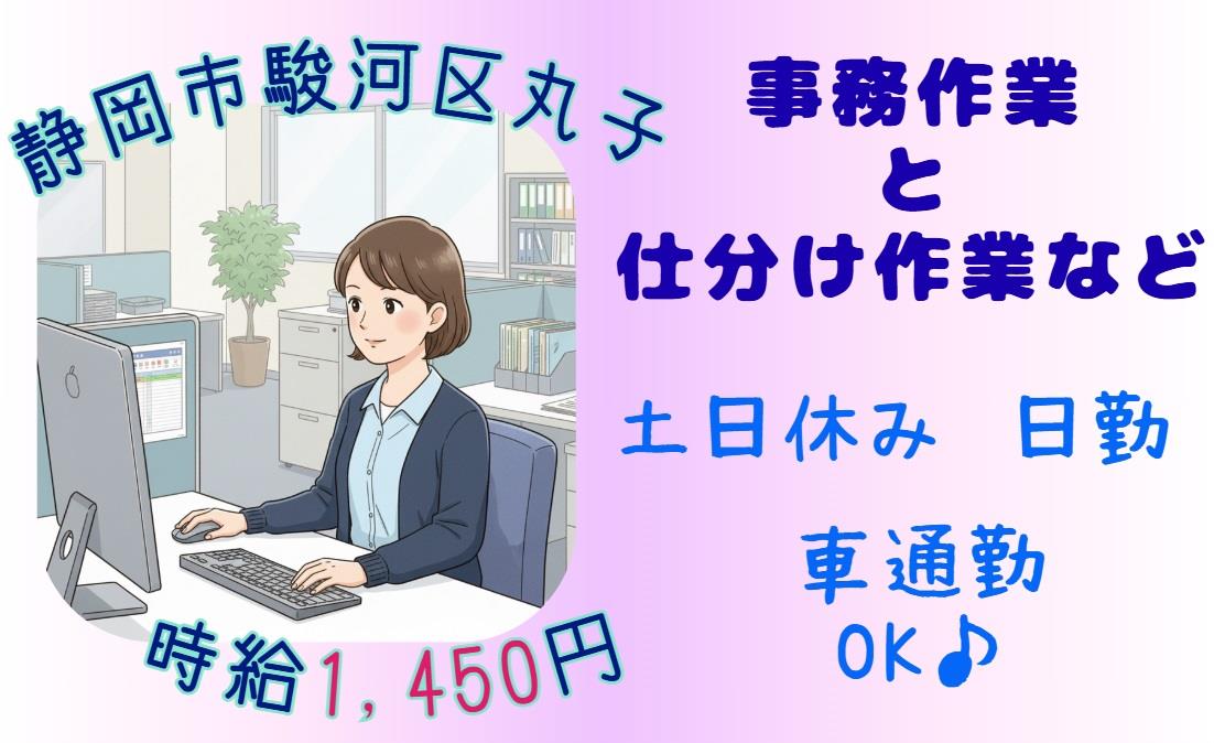 バイト先の写真