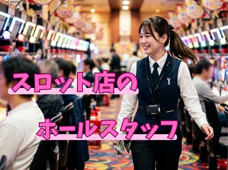 バイト先の写真