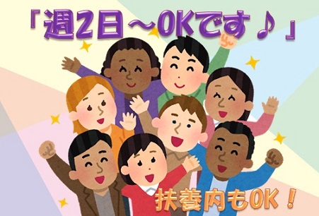 バイト先の写真