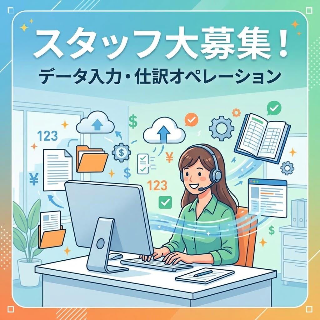 バイト先の写真