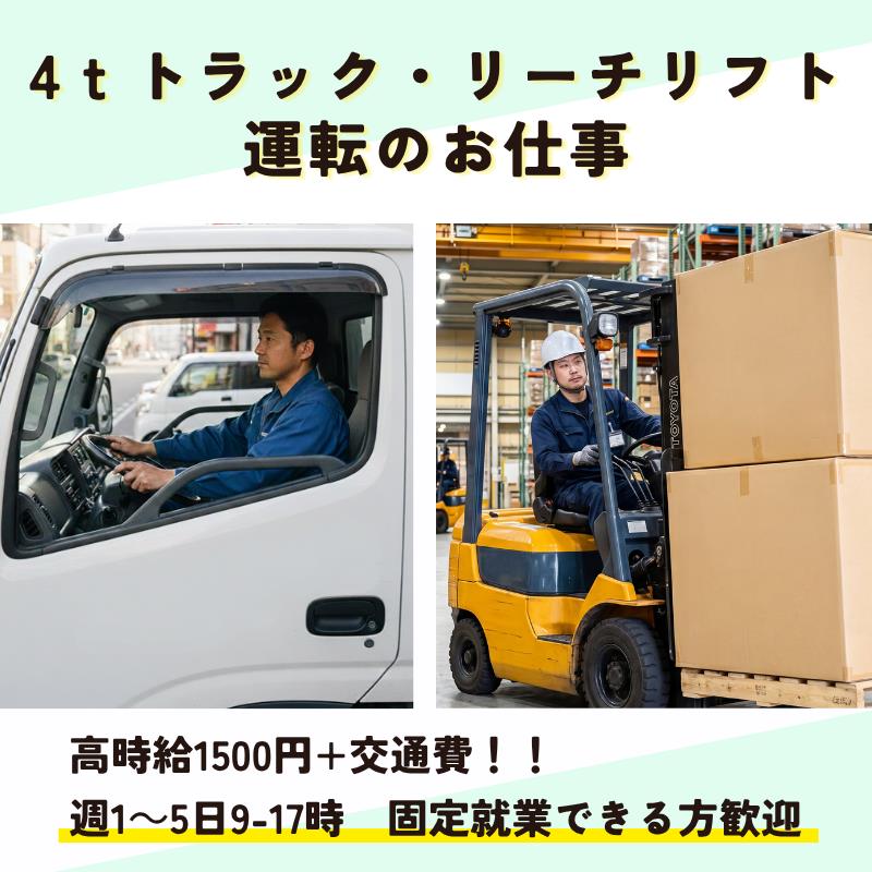 バイト先の写真