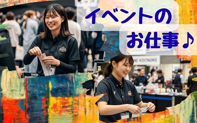バイト先の写真
