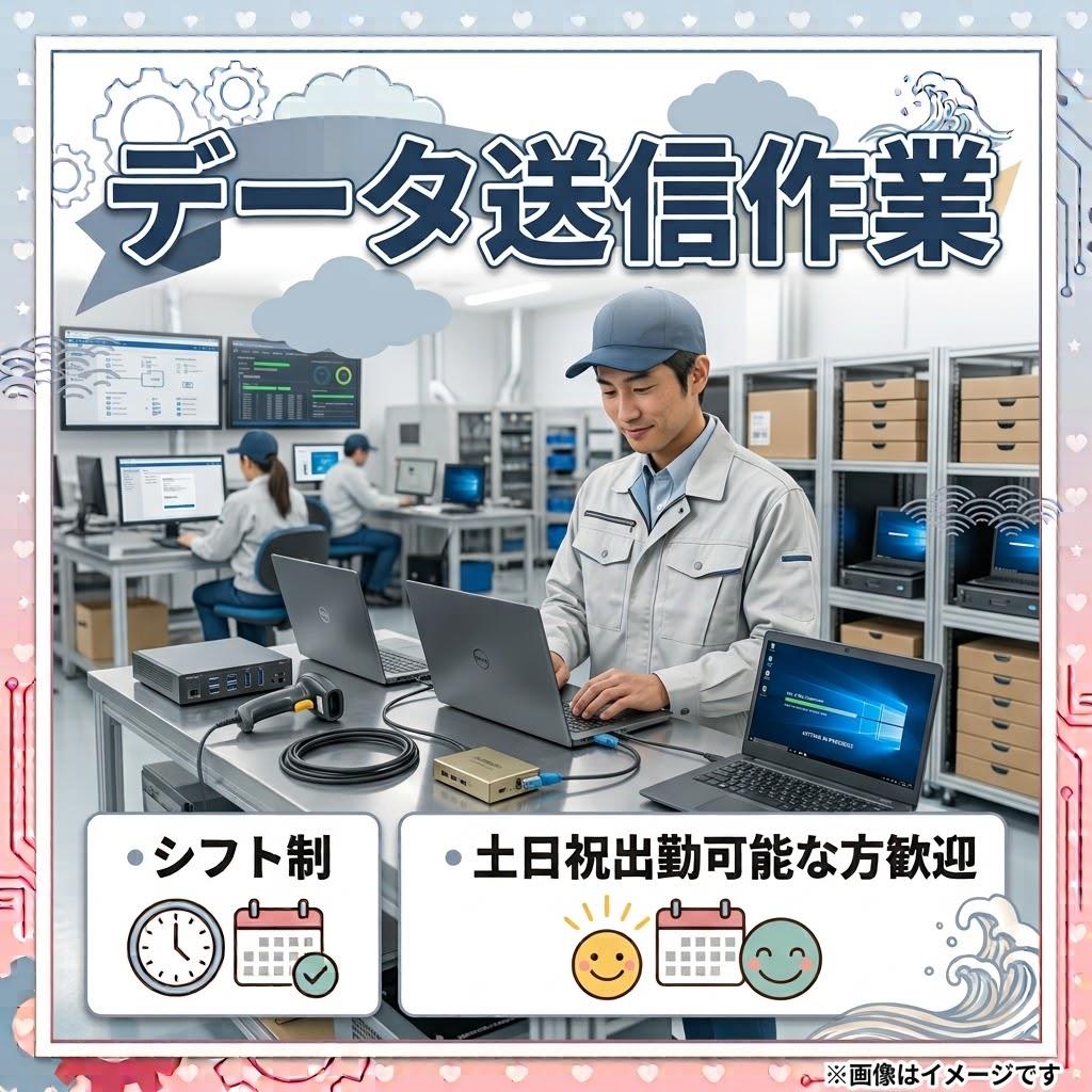 バイト先の写真