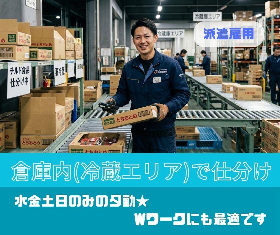 バイト先の写真
