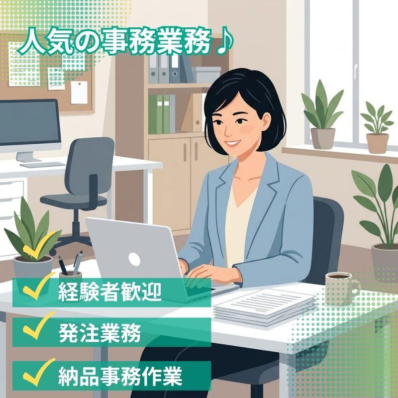 バイト先の写真