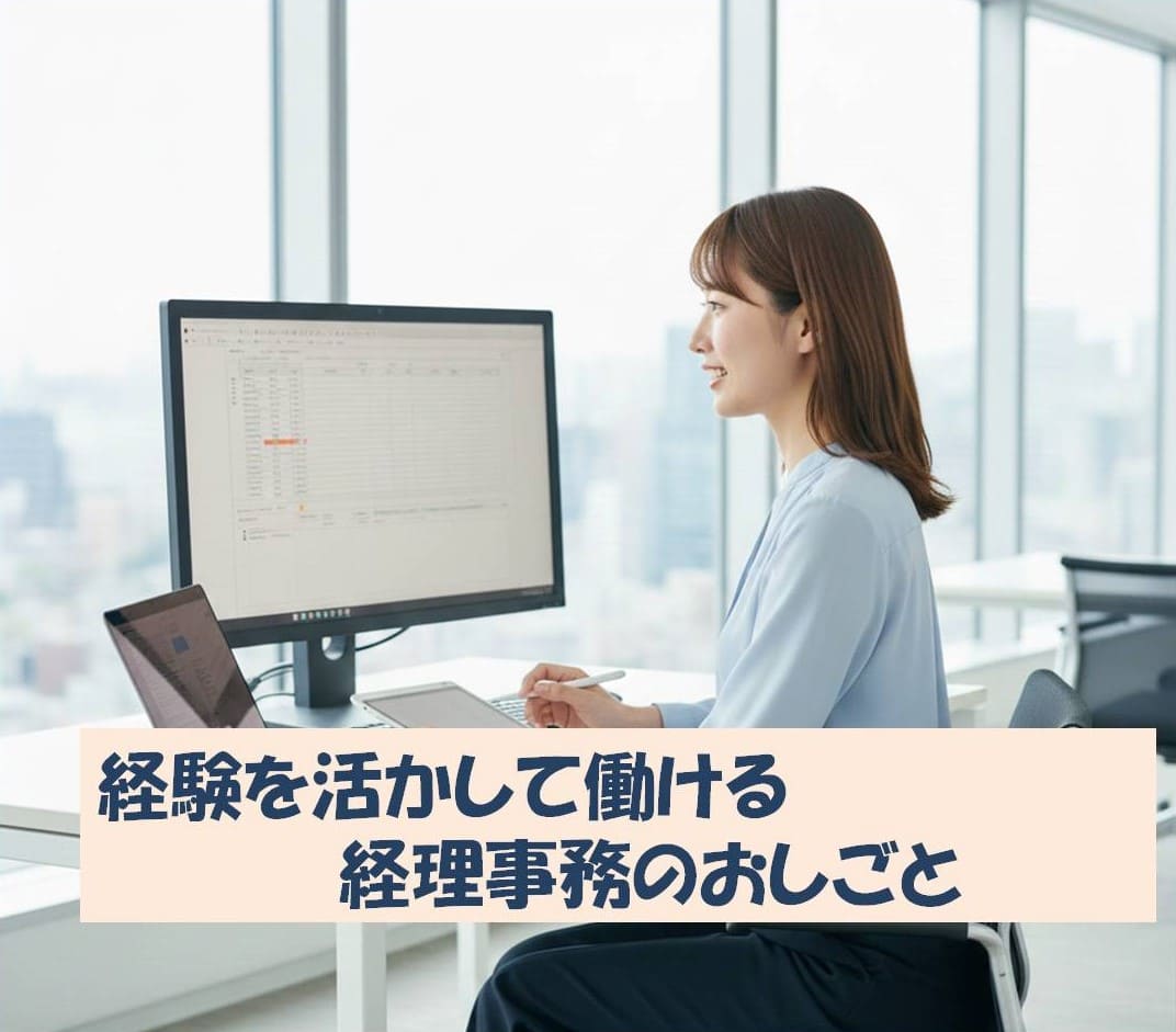 バイト先の写真