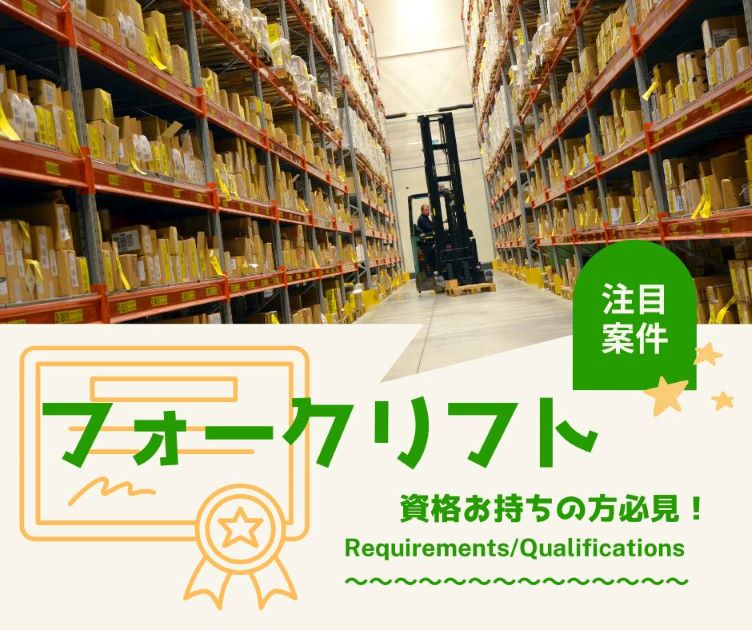 バイト先の写真