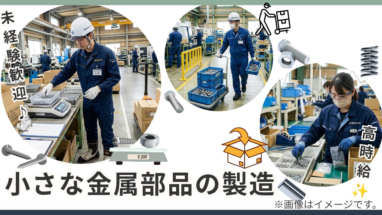 バイト先の写真