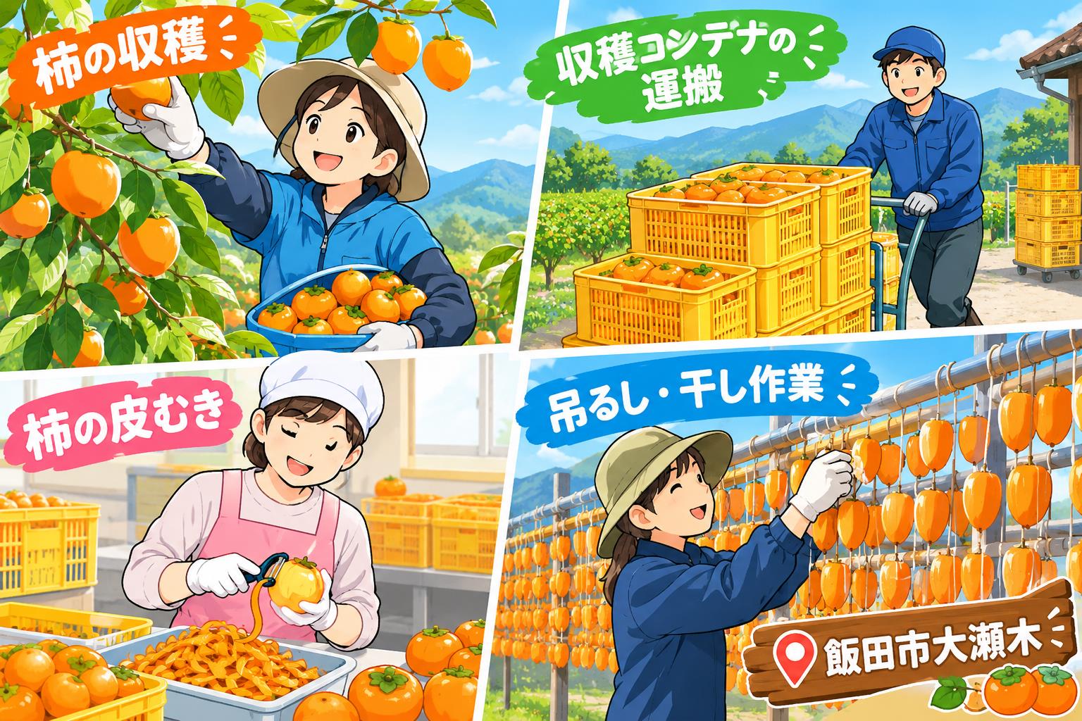 バイト先の写真
