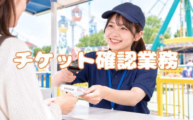 バイト先の写真