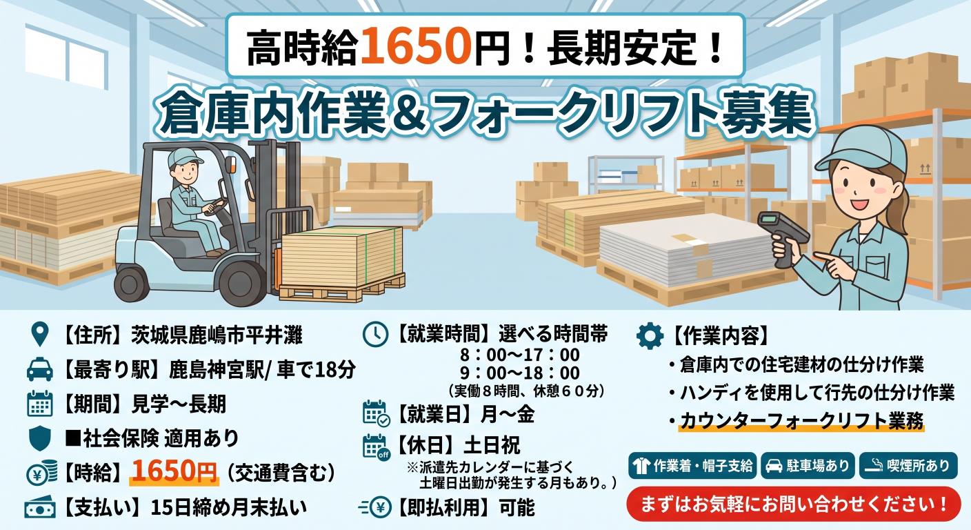 バイト先の写真