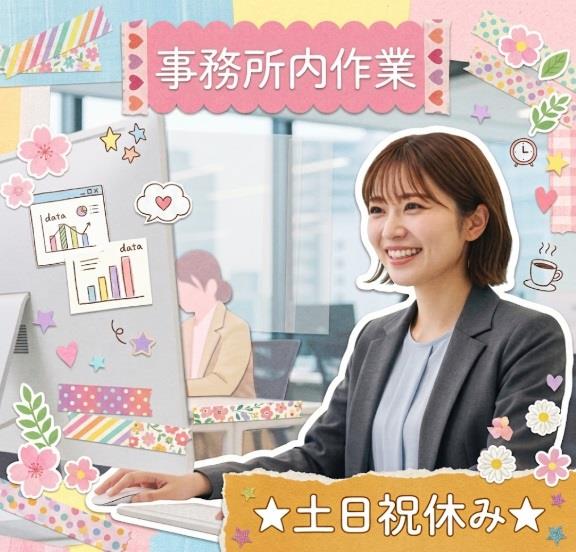 バイト先の写真
