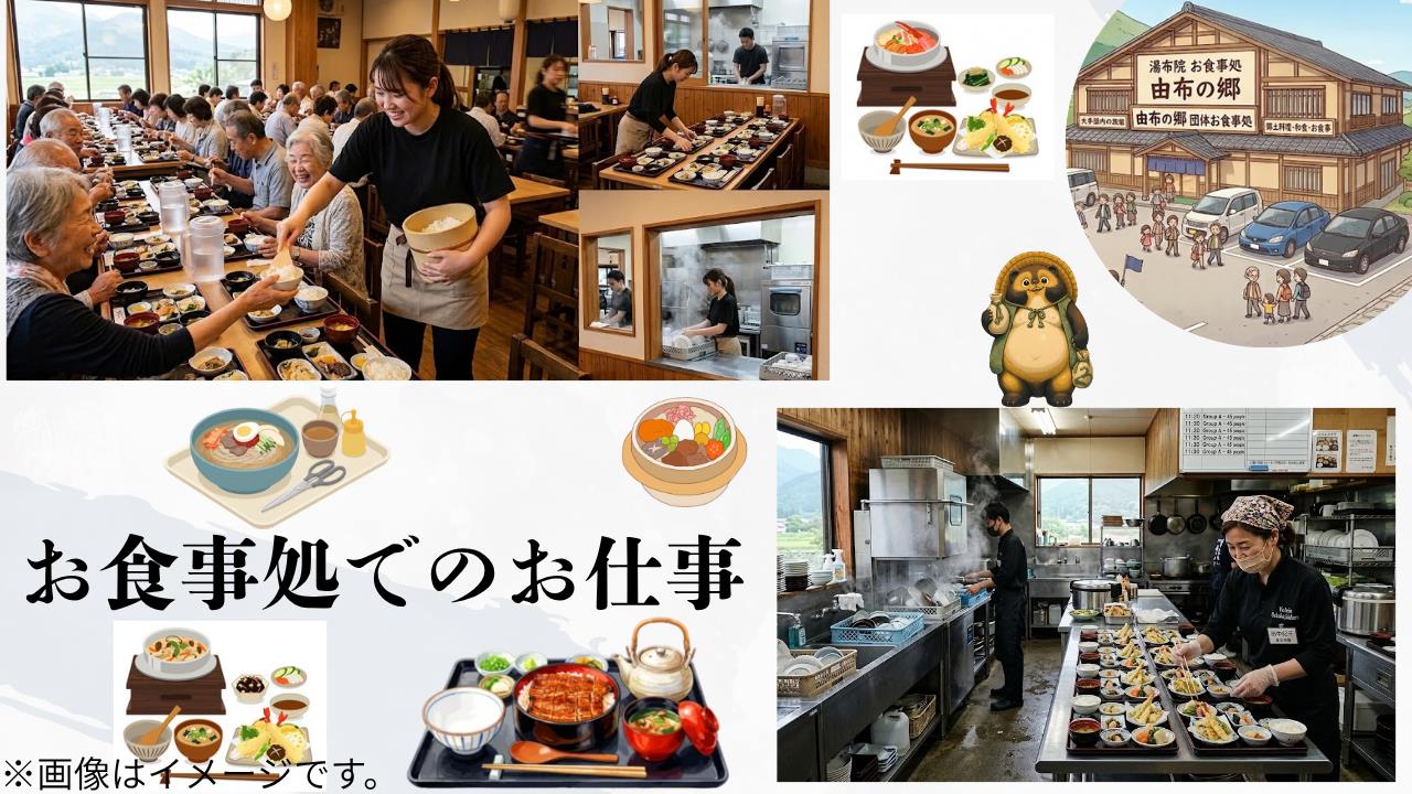 バイト先の写真