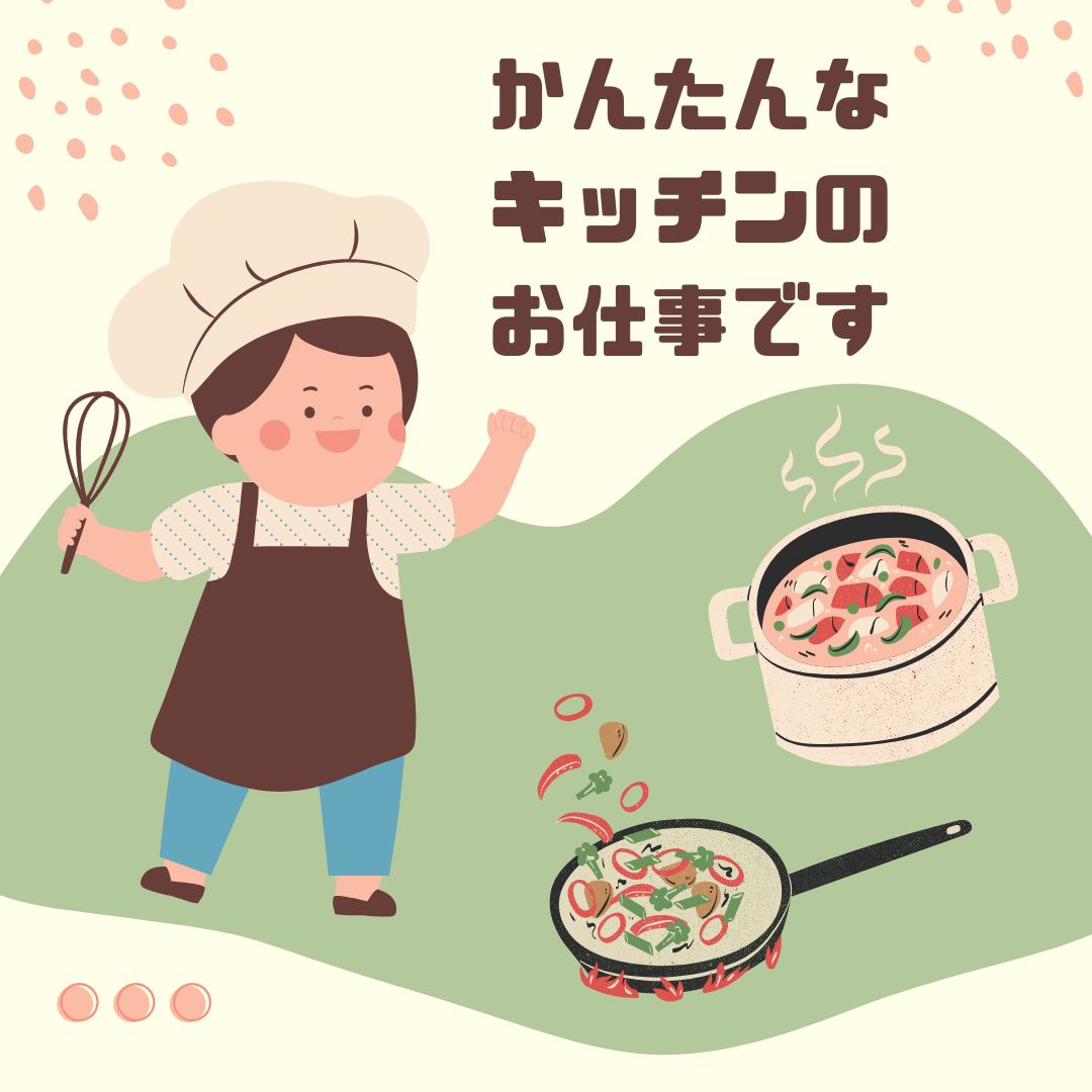 バイト先の写真
