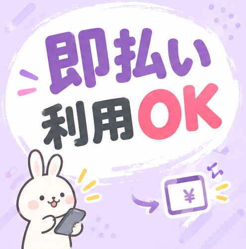 バイト先の写真