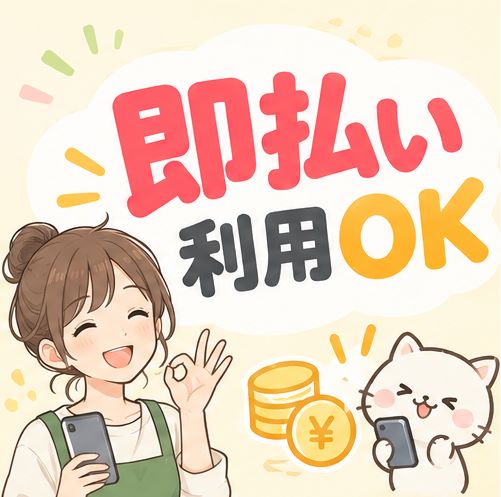 バイト先の写真