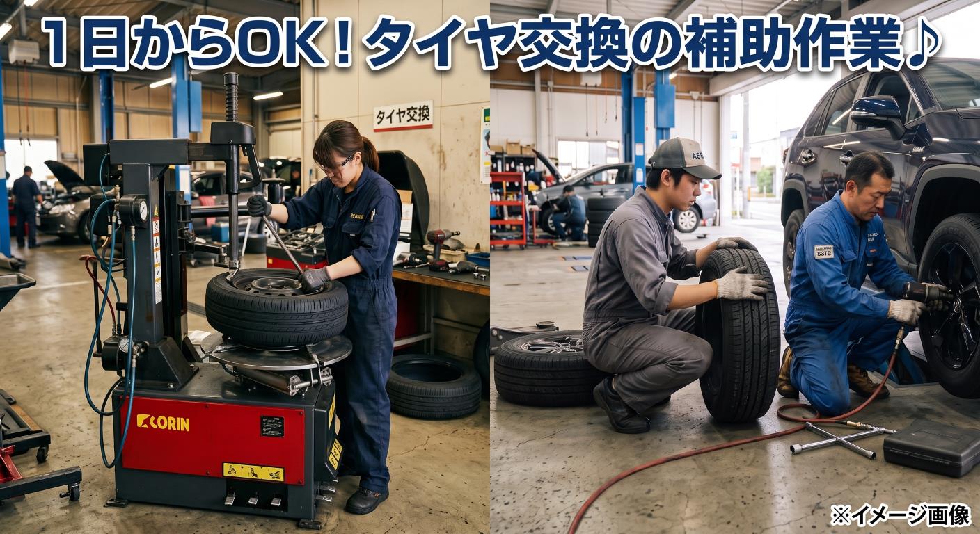 バイト先の写真