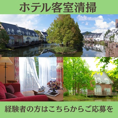 バイト先の写真
