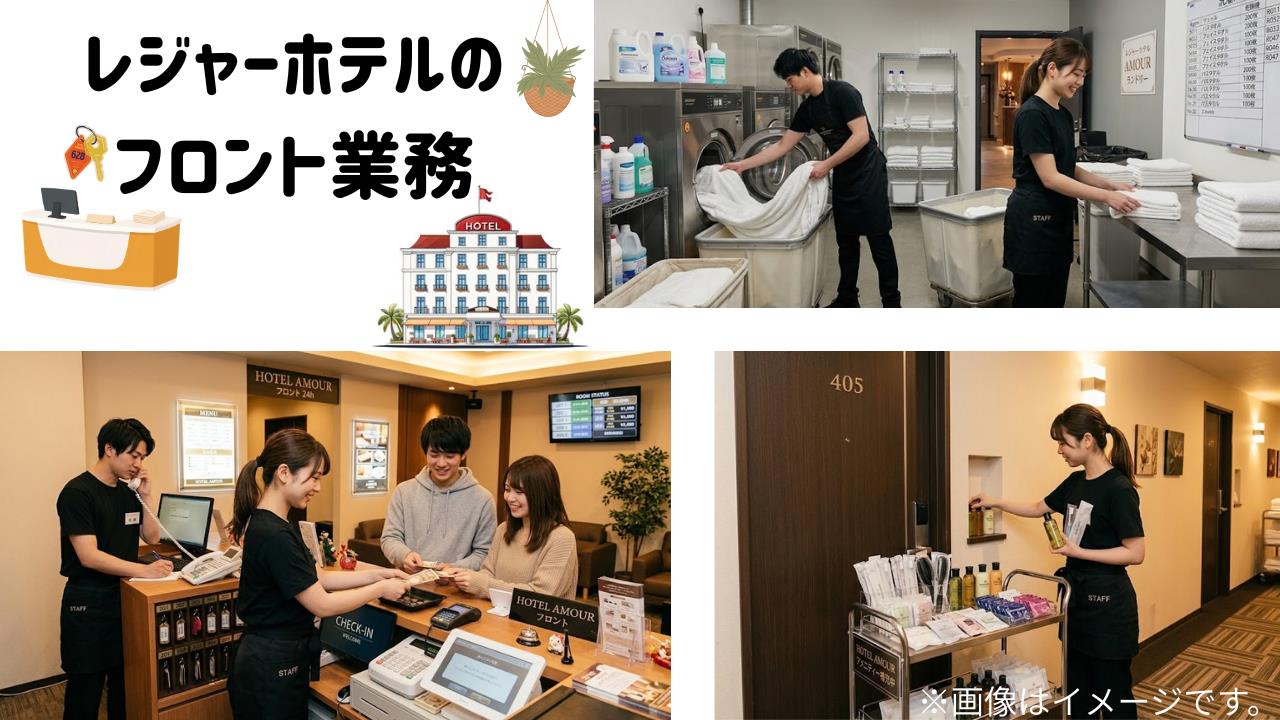 バイト先の写真