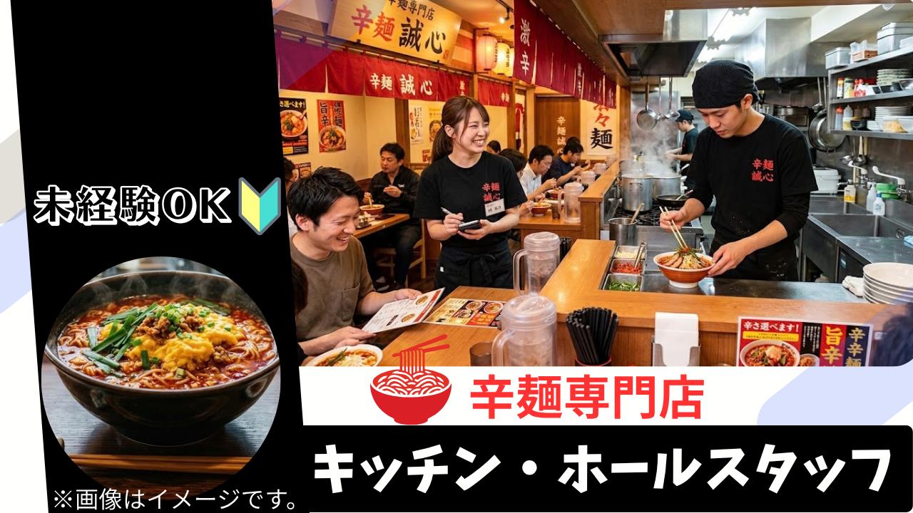 バイト先の写真