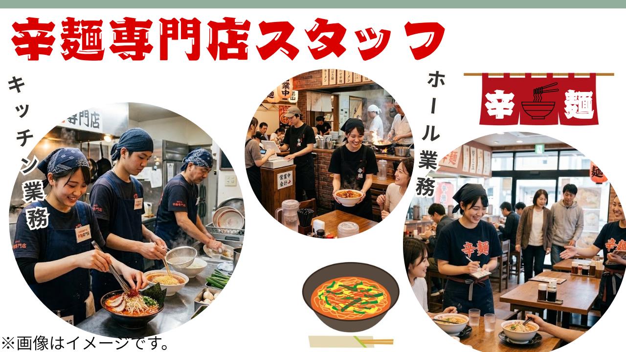 バイト先の写真