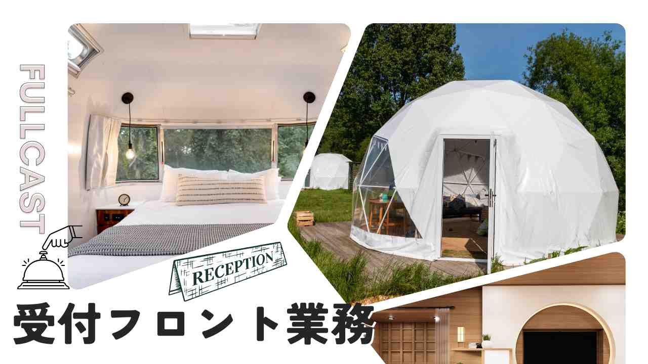 バイト先の写真
