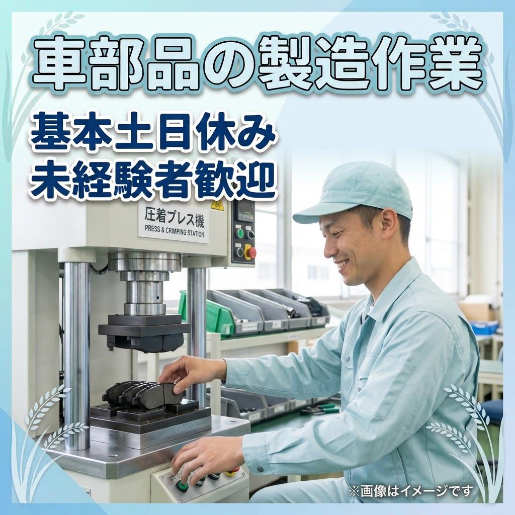 バイト先の写真