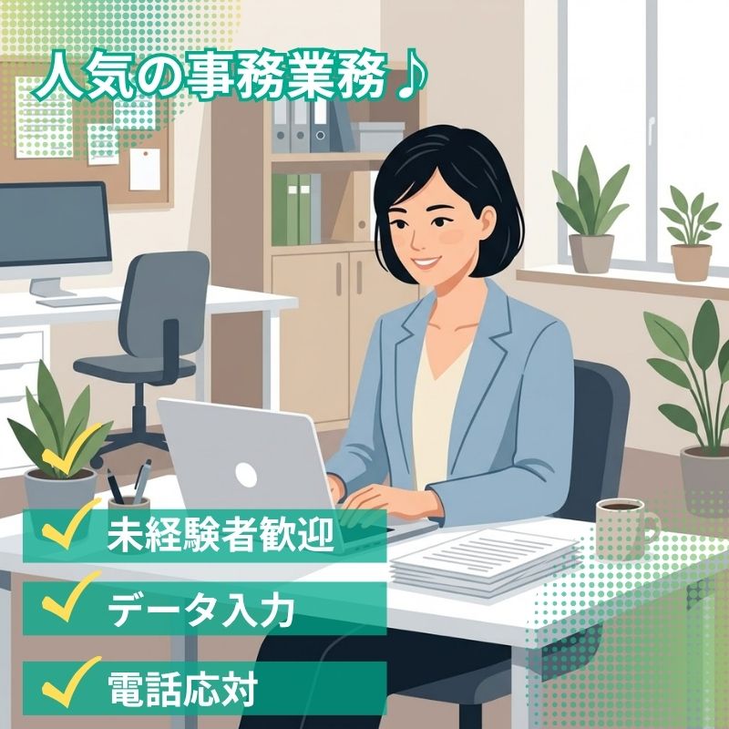 バイト先の写真