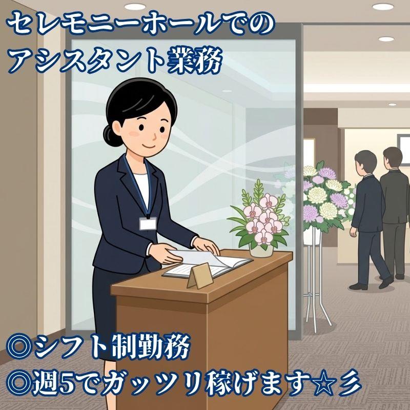 バイト先の写真