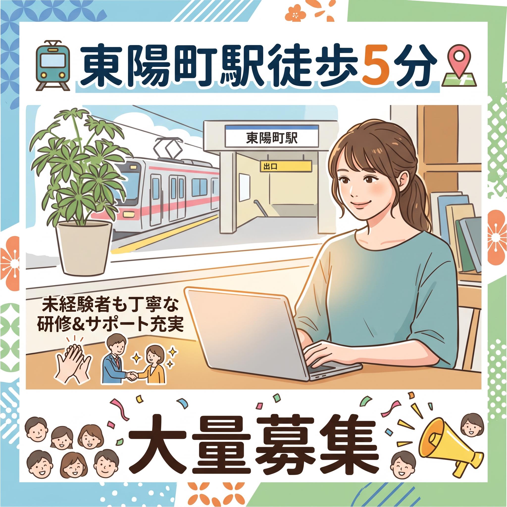 バイト先の写真