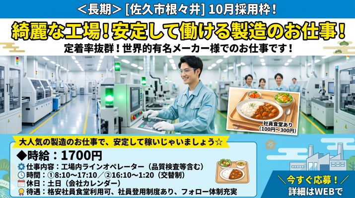 バイト先の写真