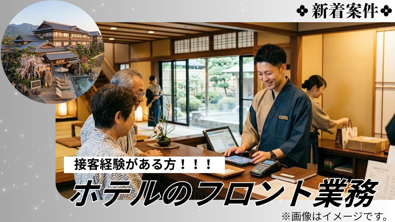 バイト先の写真