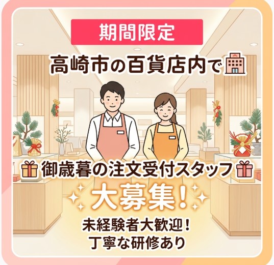 バイト先の写真
