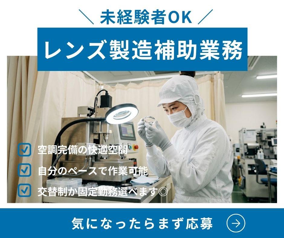バイト先の写真