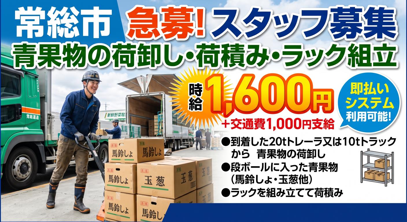 バイト先の写真
