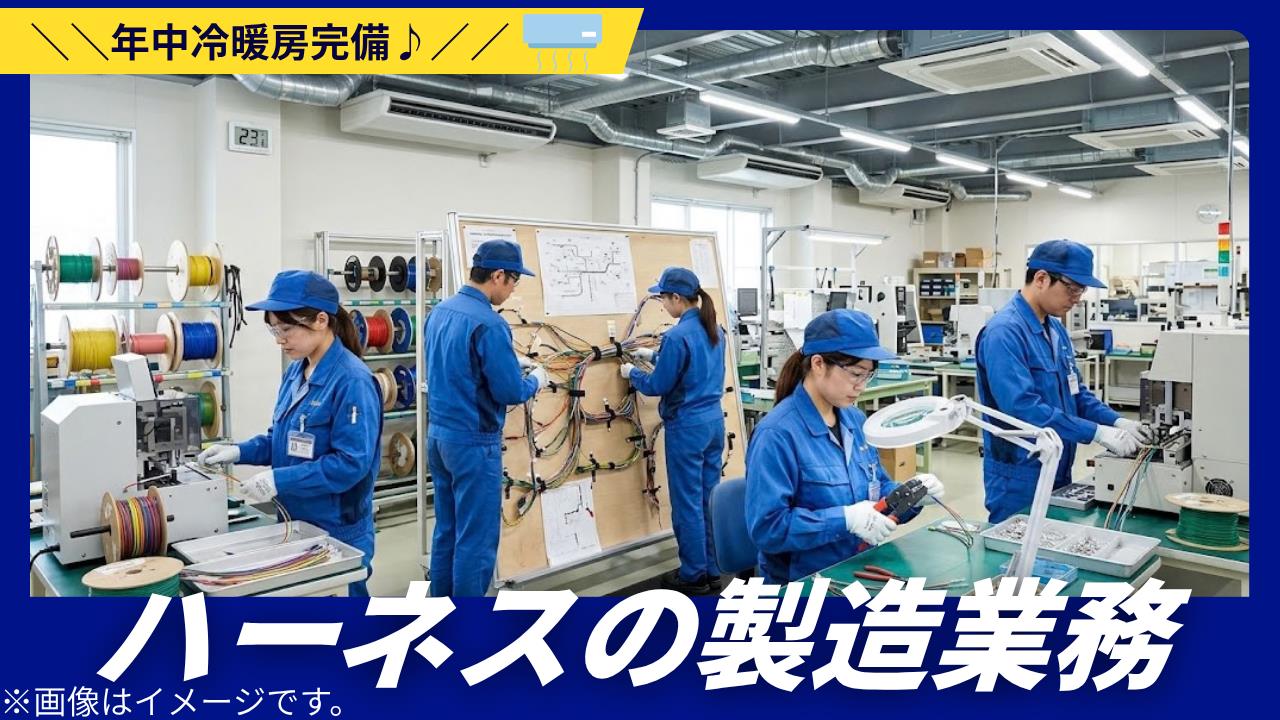バイト先の写真