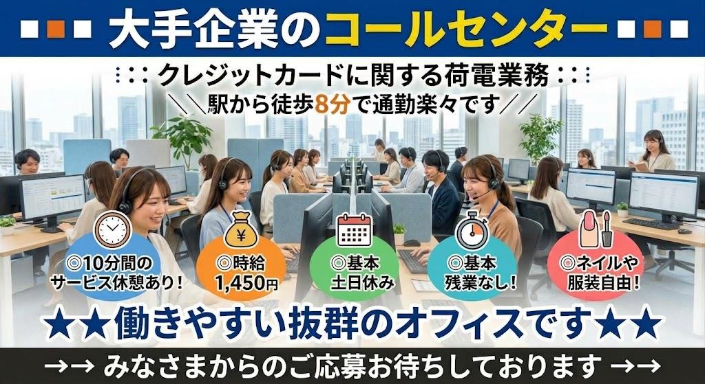 バイト先の写真