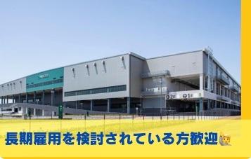 バイト先の写真