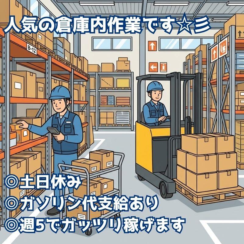 バイト先の写真