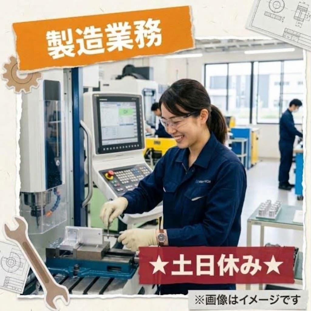 バイト先の写真