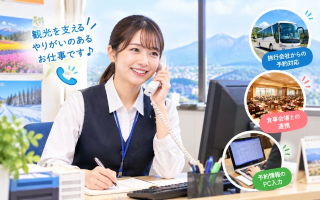 バイト先の写真
