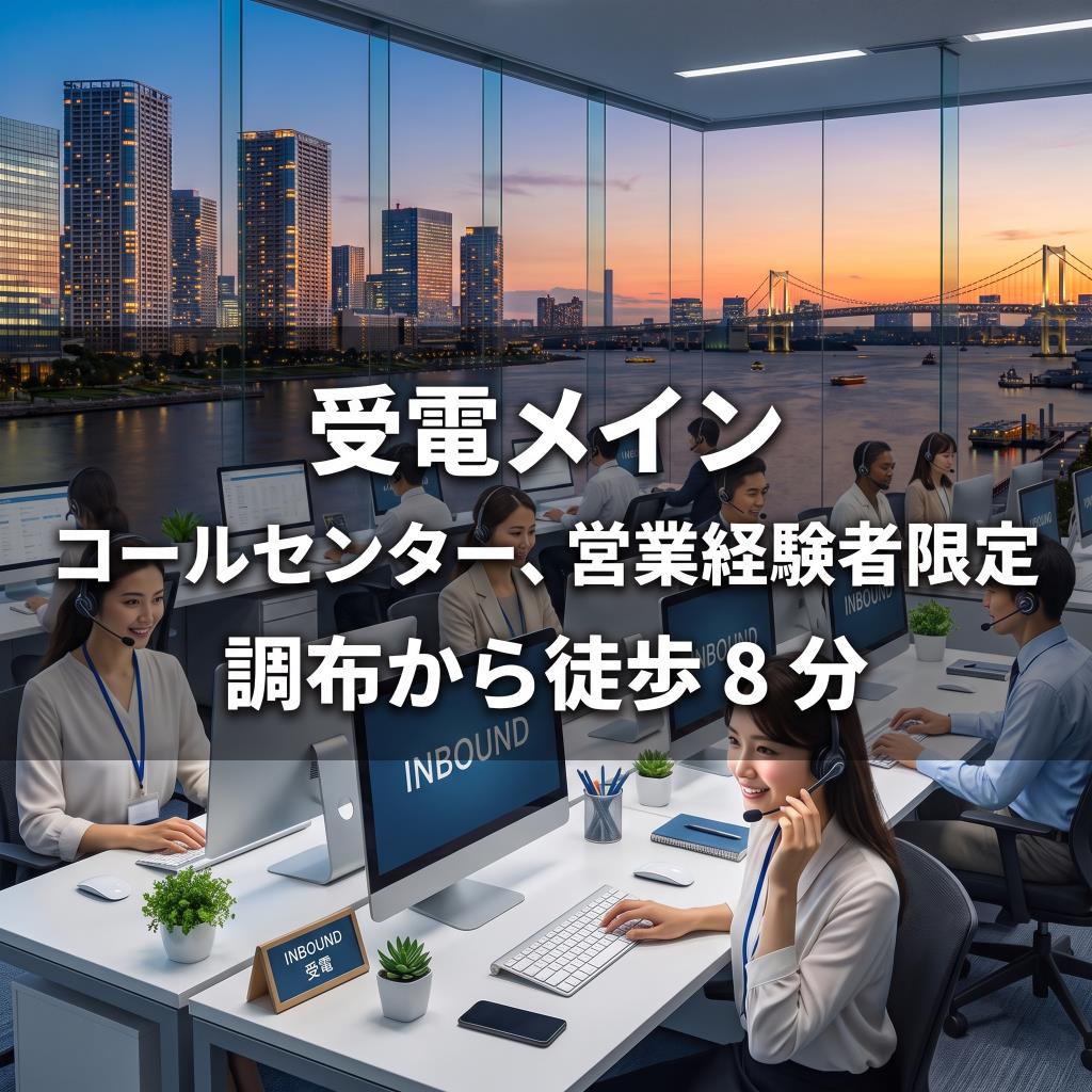 バイト先の写真